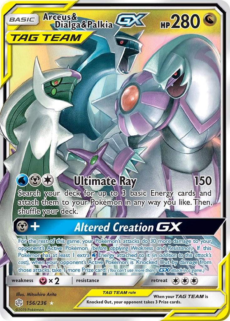 Arceus & Dialga & Palkia GX #156
