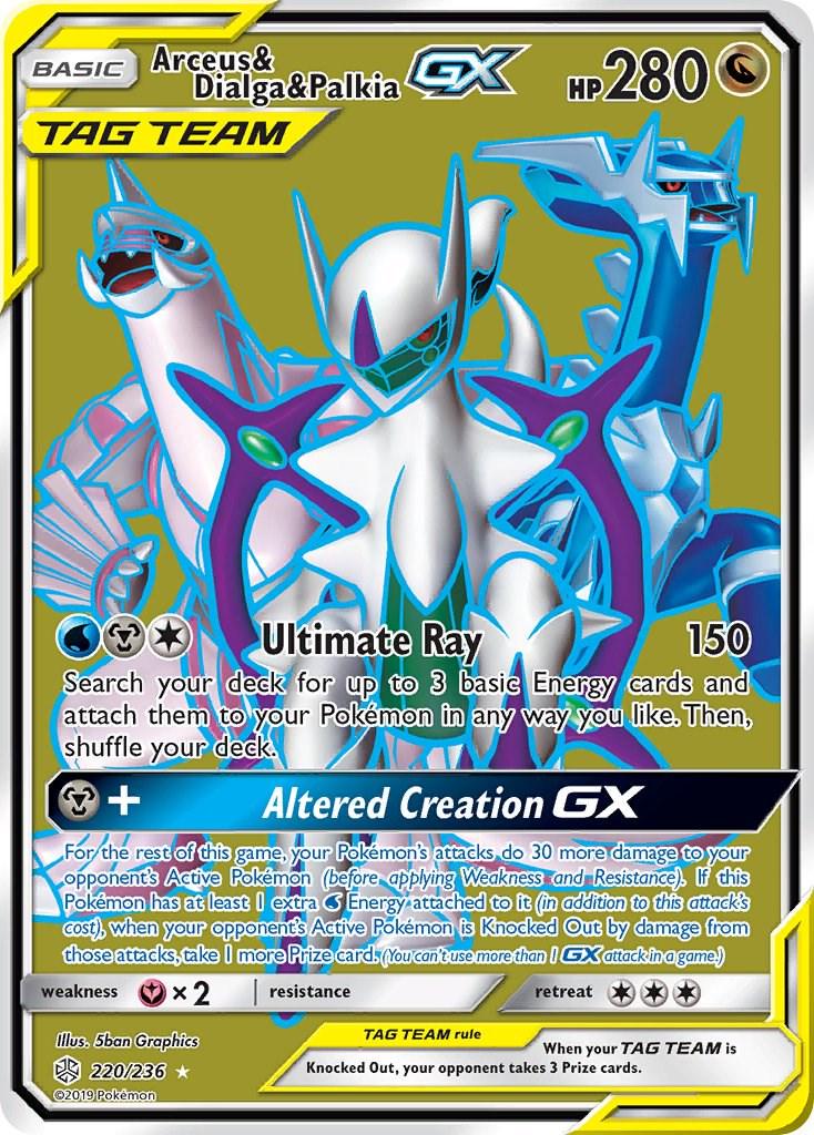 Arceus & Dialga & Palkia GX #220