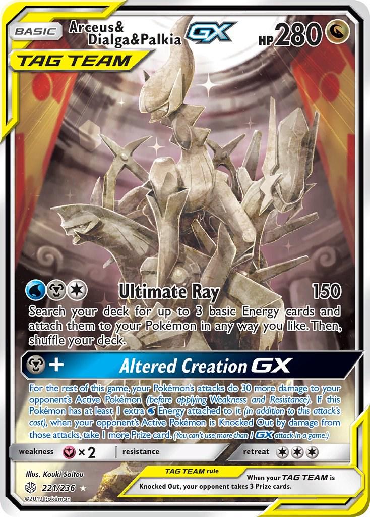Arceus & Dialga & Palkia GX #221