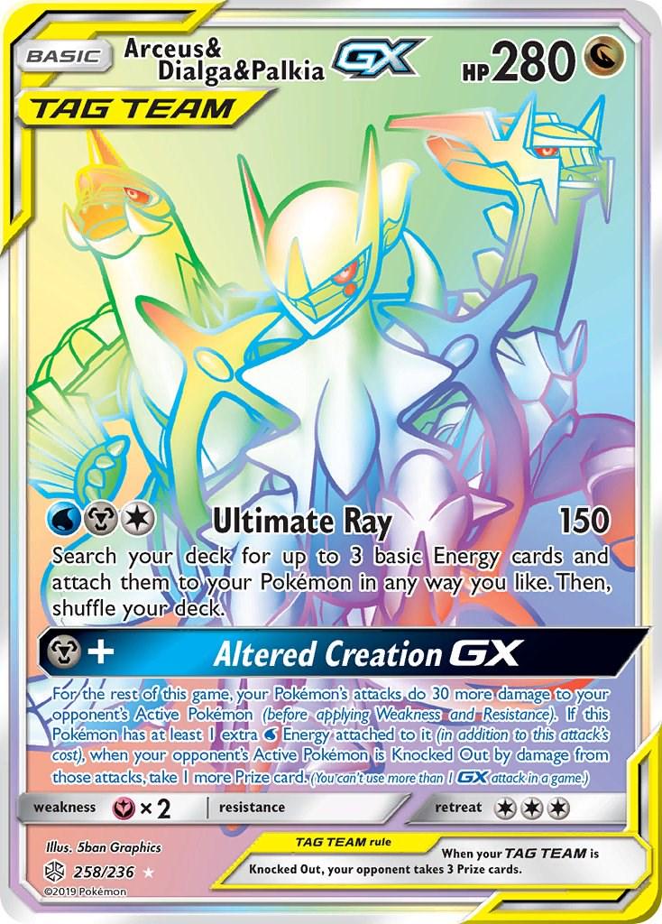 Arceus & Dialga & Palkia GX #258