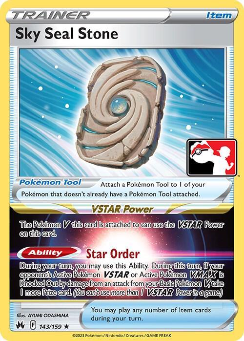 Sky Seal Stone [Prize Pack] #143