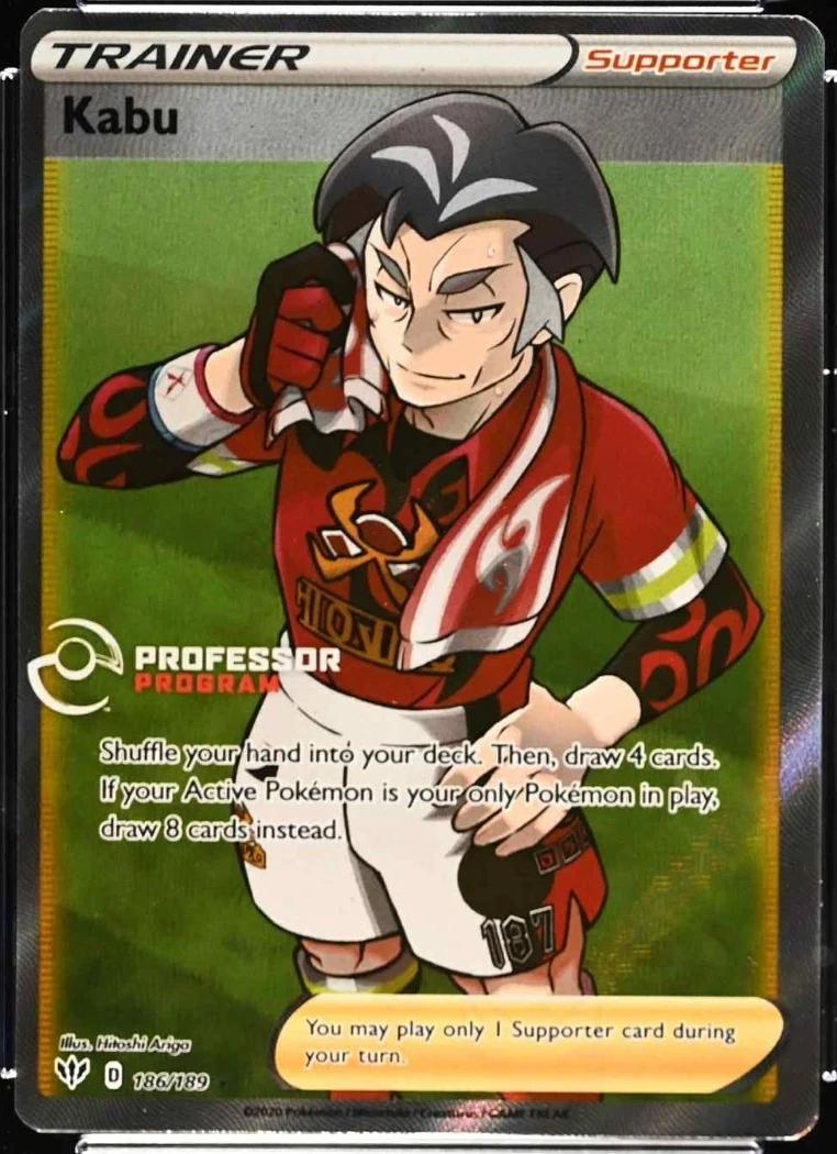 Kabu [Professor Program] #186