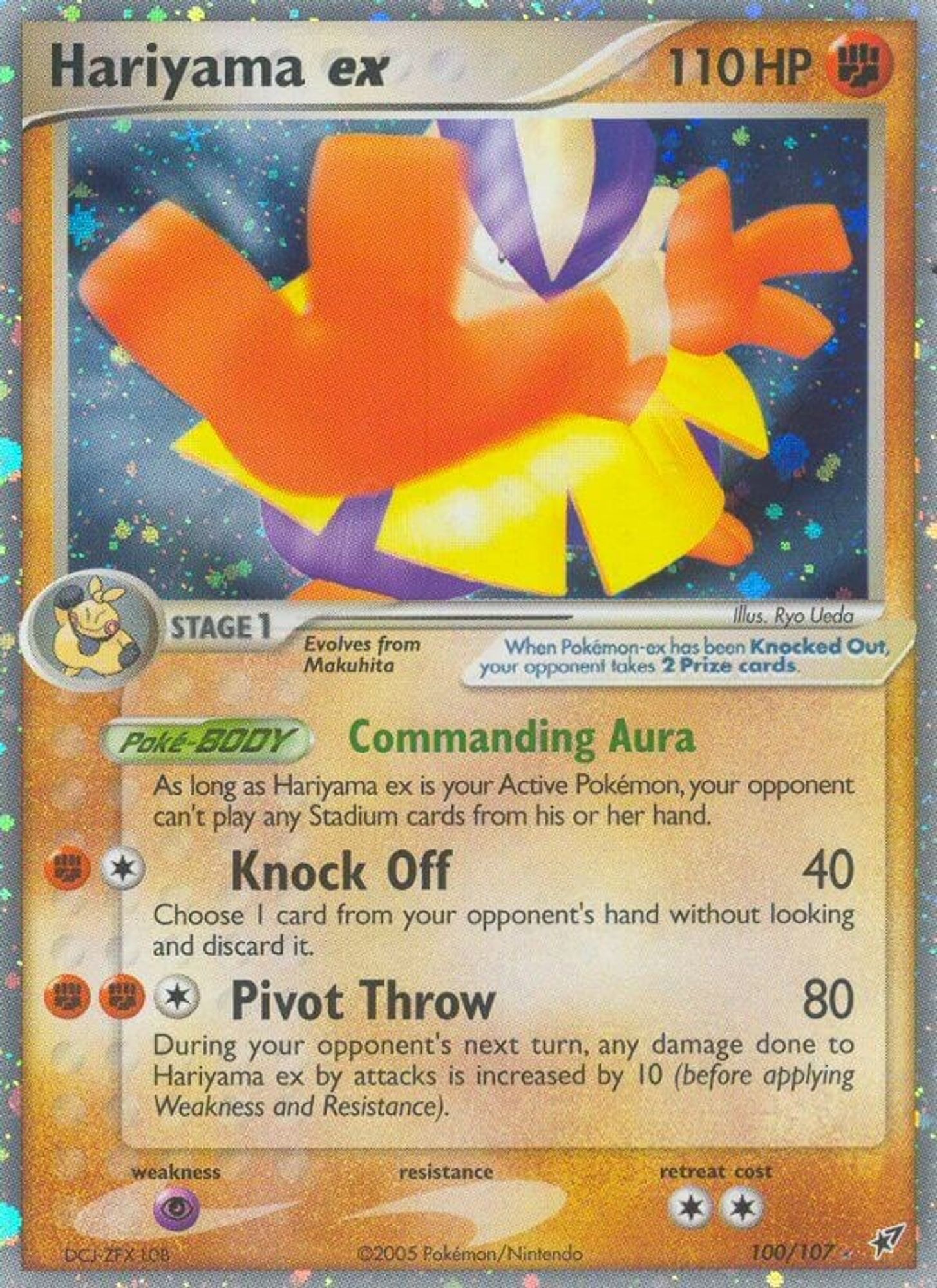 Hariyama EX #100