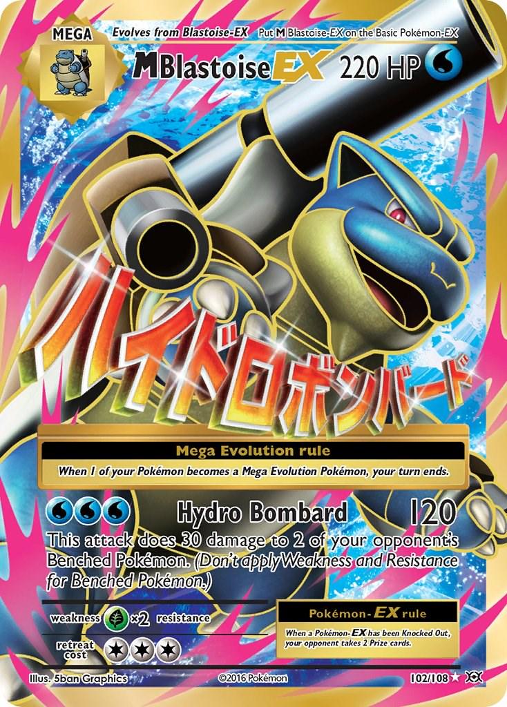 M Blastoise EX #102