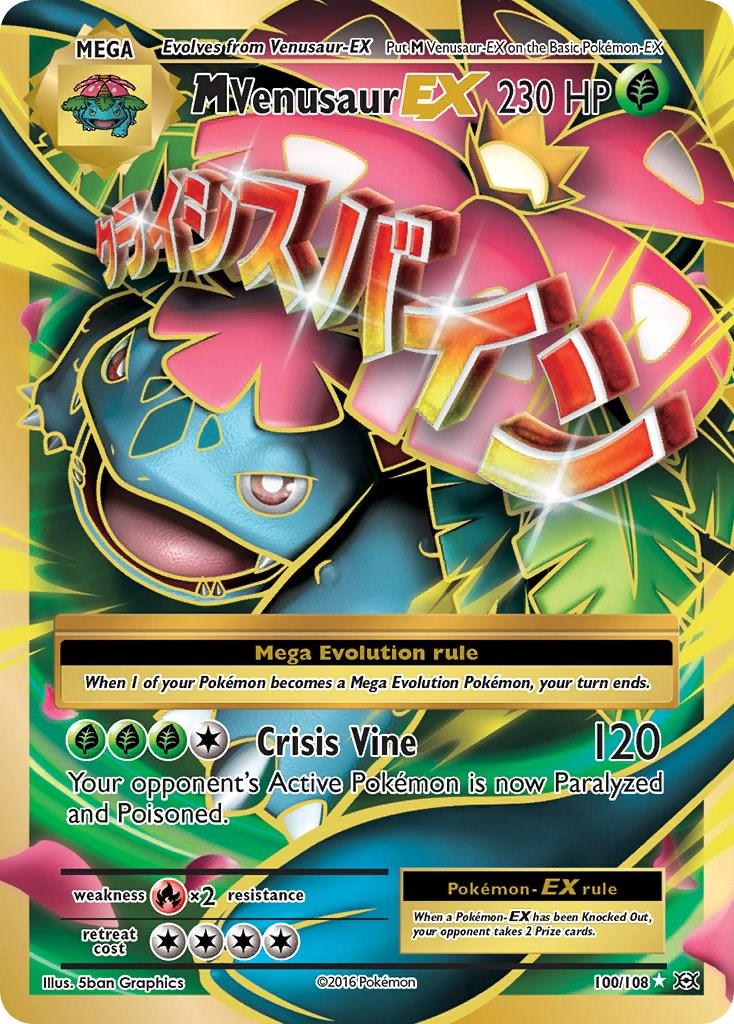 M Venusaur EX #100