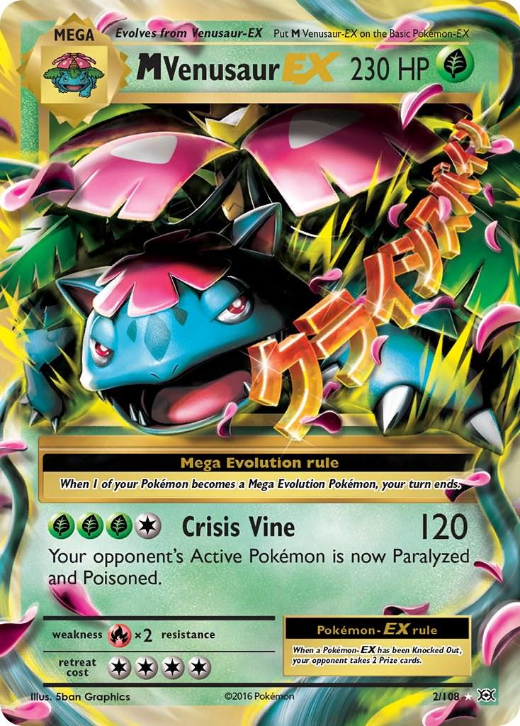 M Venusaur EX #2