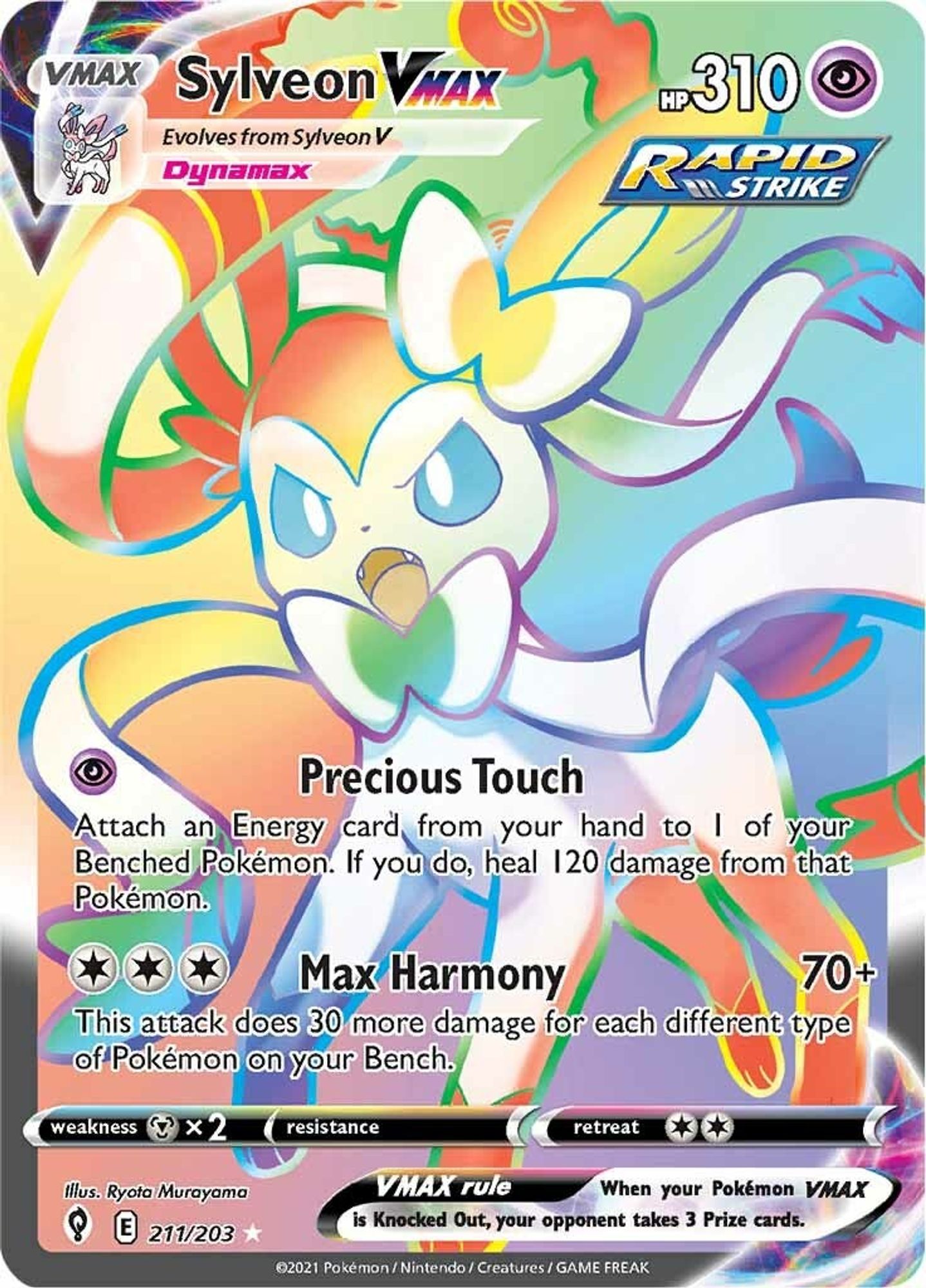 Sylveon VMAX #211
