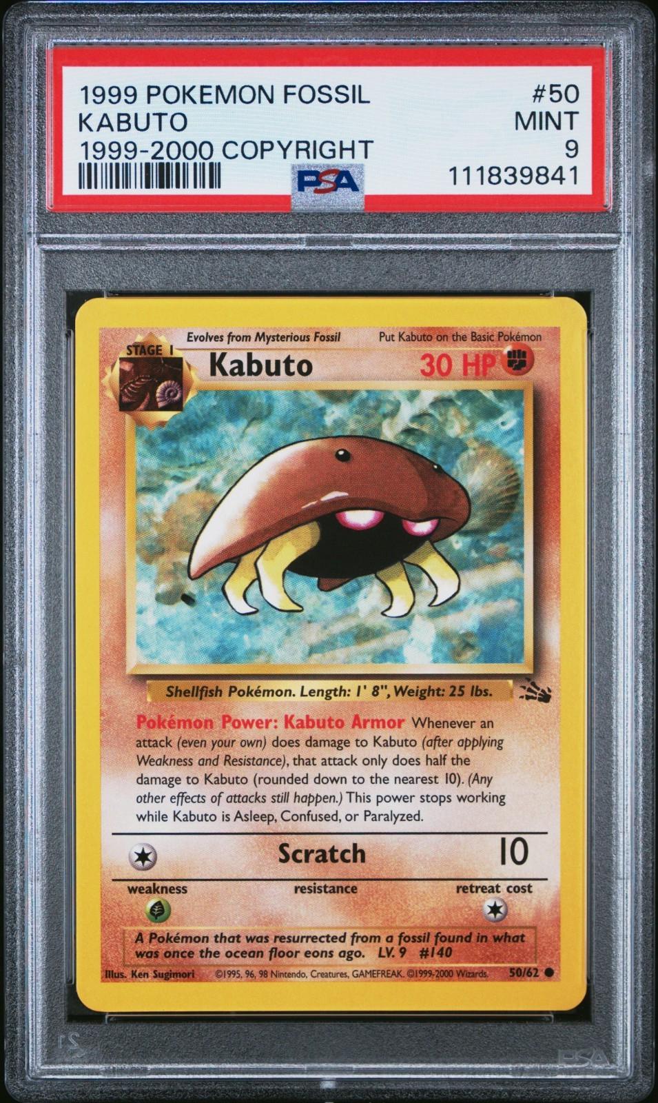 Kabuto [1999-2000] #50
