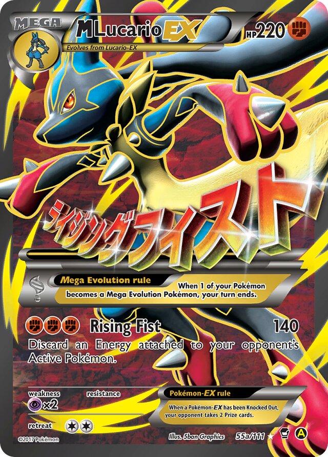 M Lucario EX #55a