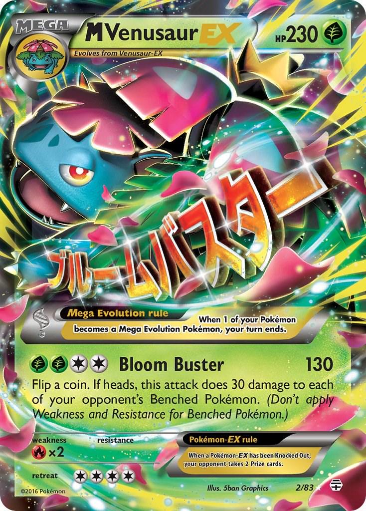 M Venusaur EX #2