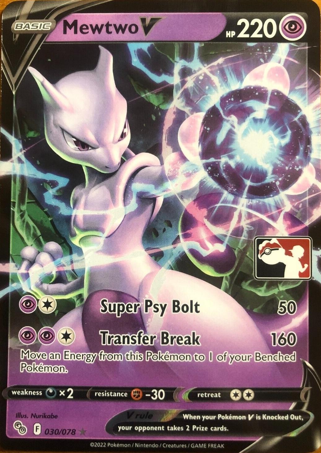 Mewtwo V [Prize Pack] #30