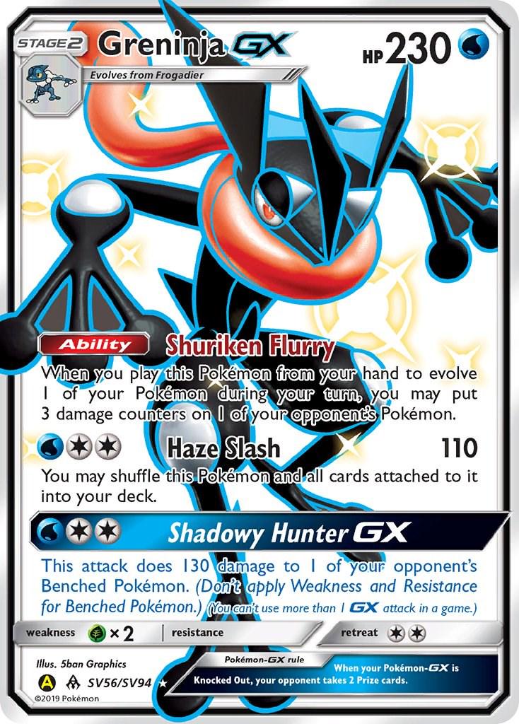 Greninja GX #SV56