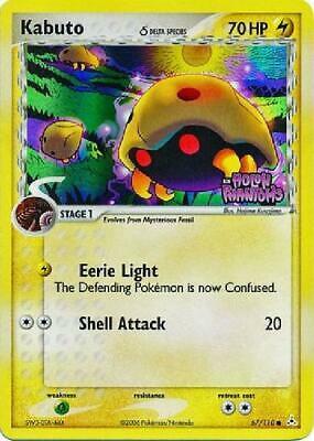 Kabuto [Reverse Holo] #67