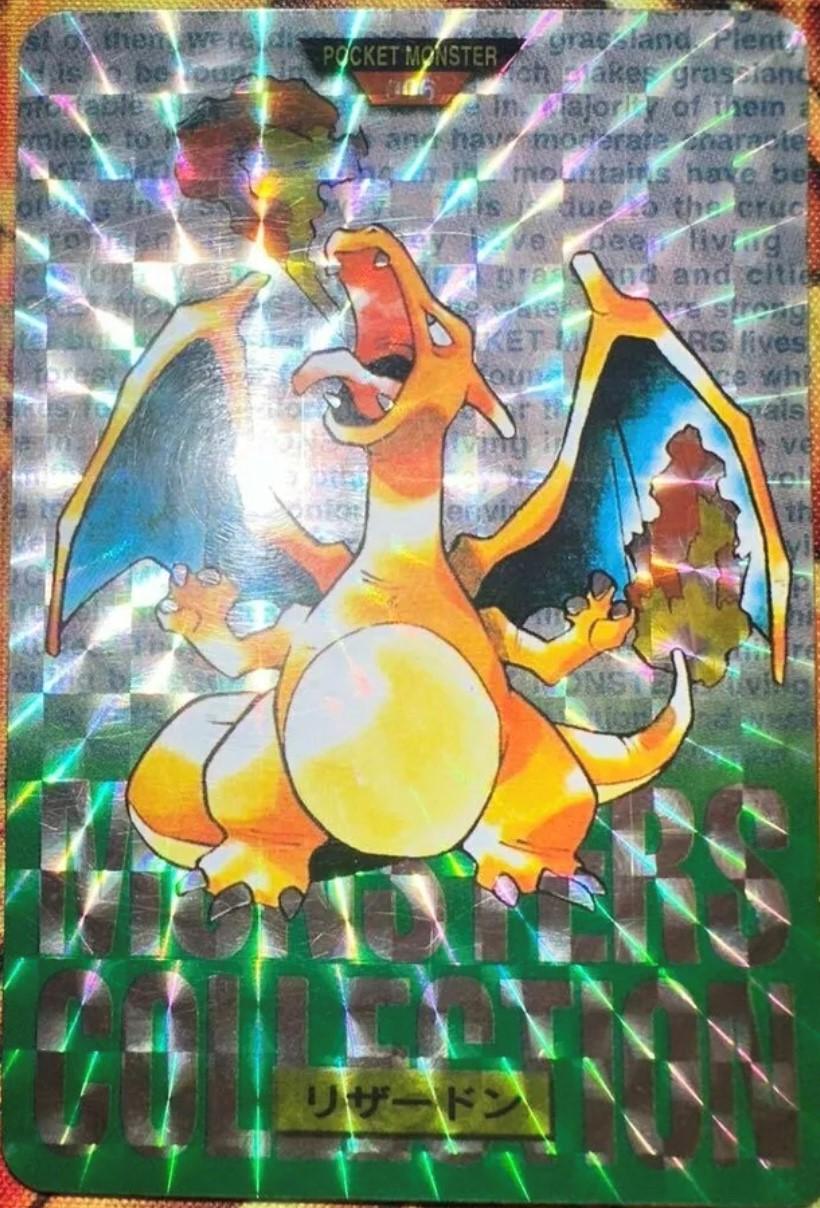 Charizard-Prism [Green] #6