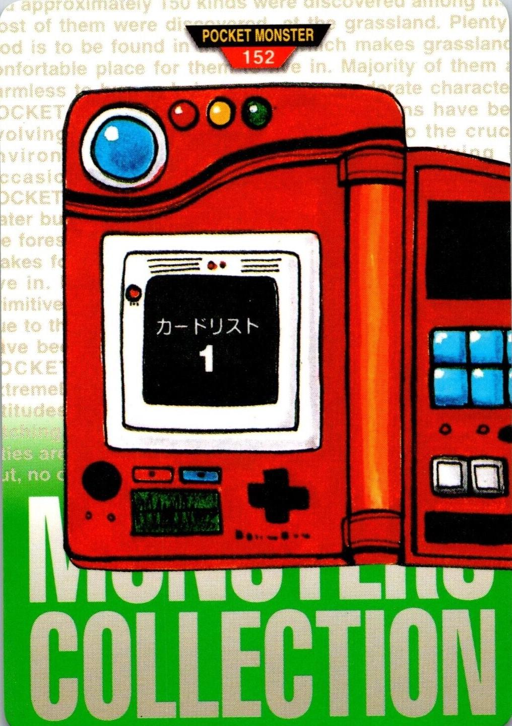 Pokedex #152