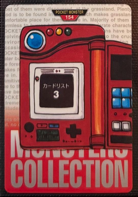 Pokedex #154