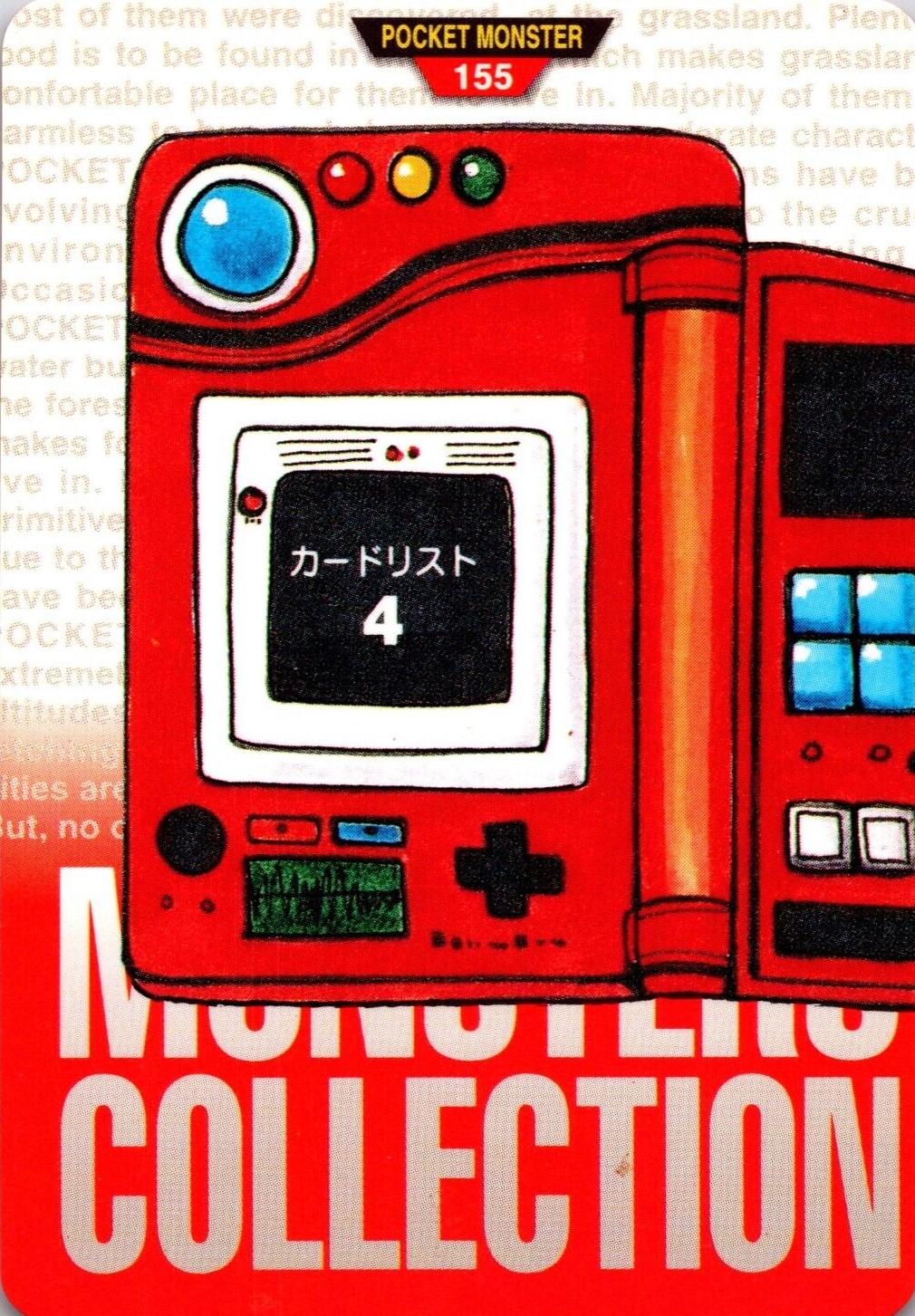 Pokedex #155