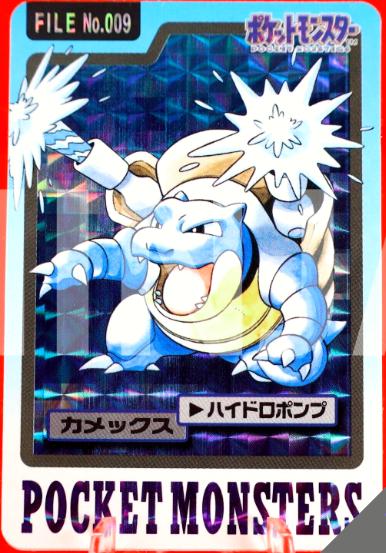Blastoise Prism #9