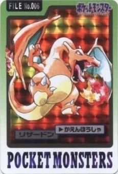 Charizard Prism #6