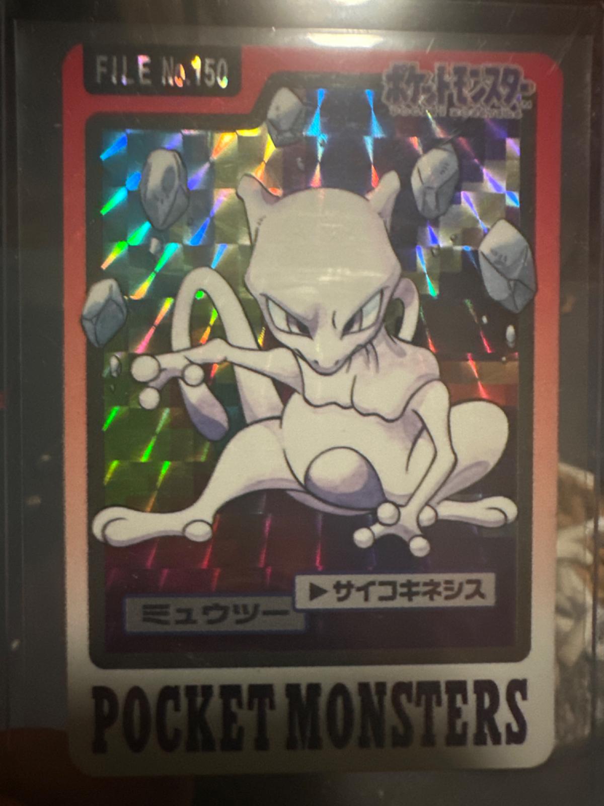 Mewtwo #150