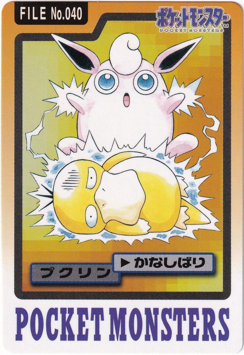 Wigglytuff #40