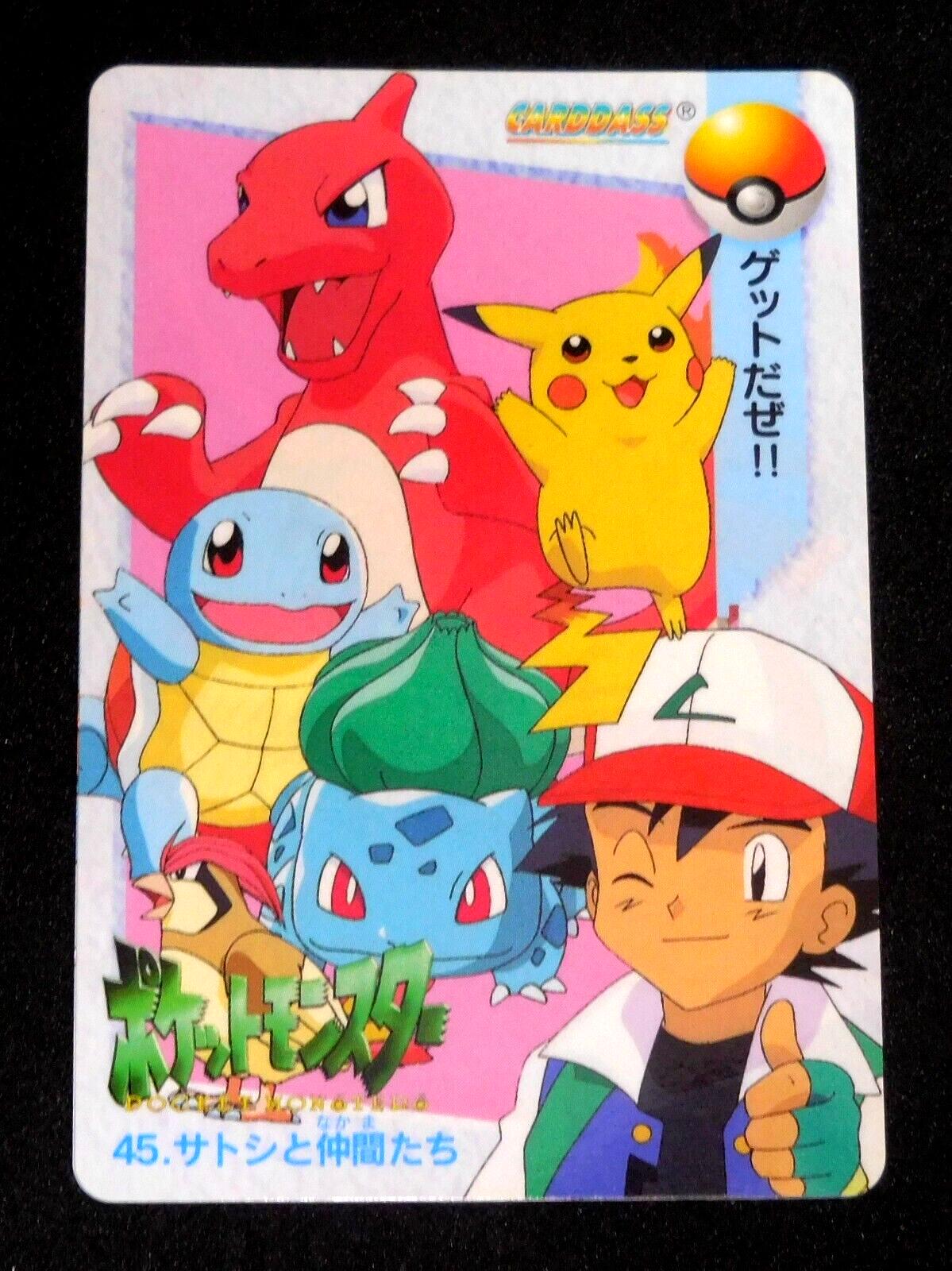 Ash & Others #45