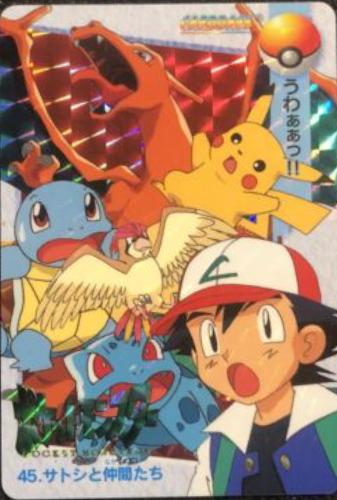 Ash & Others [Holo] #45