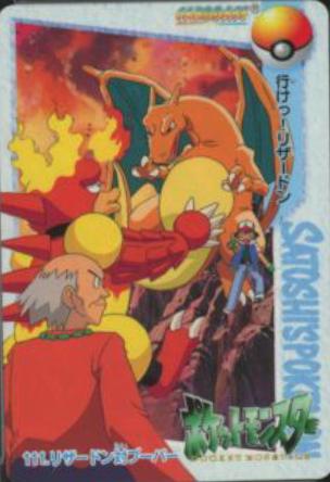 Charizard VS Magmar #111