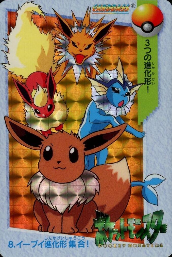 Eevee Evolutions [Holo] #8