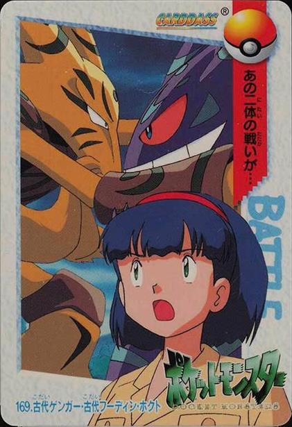 Ancient Alakazam & Gengar #169