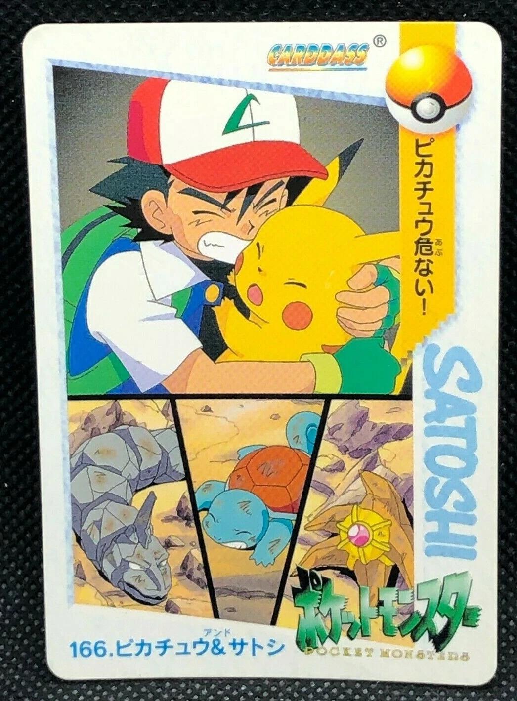 Ash & Pikachu #166