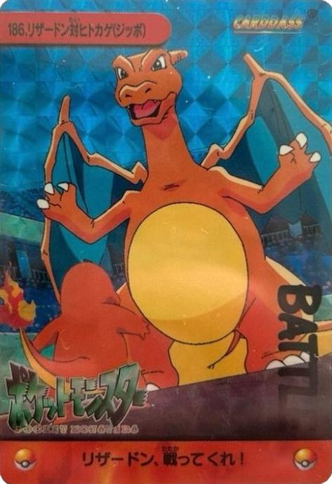 Charizard-Prism #186
