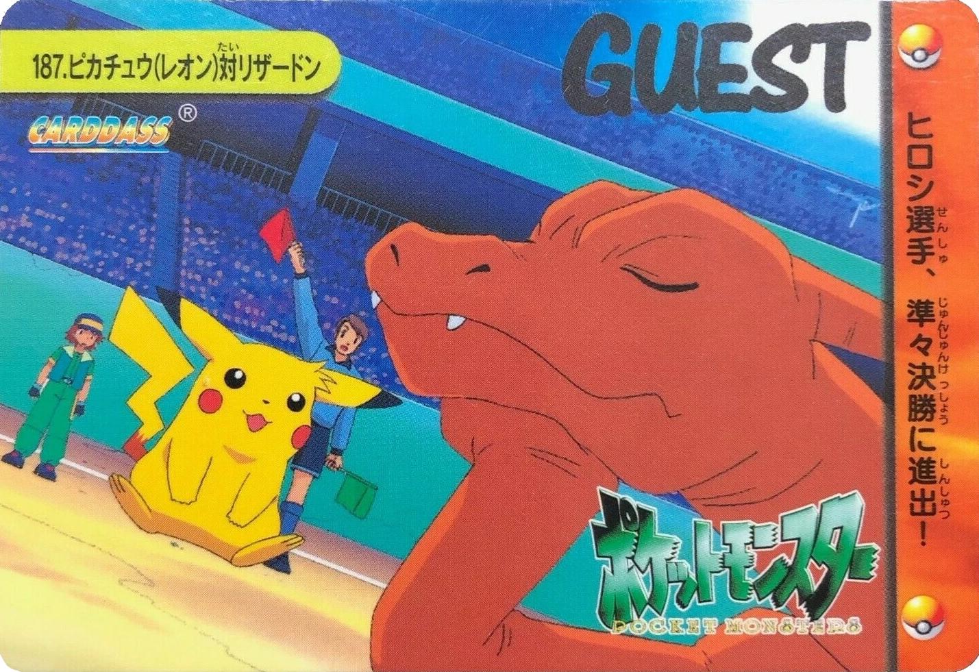 Pikachu Vs Charizard #187