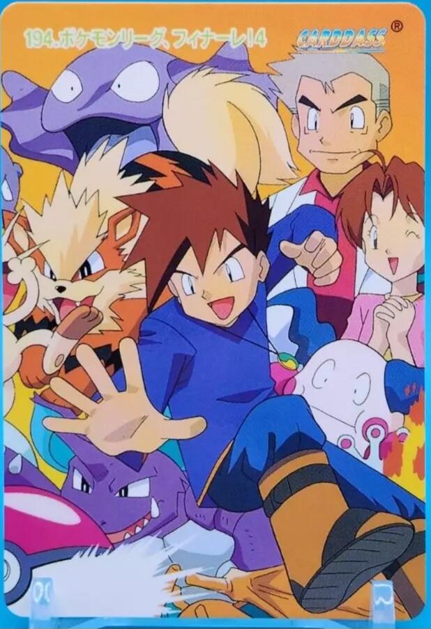 Pokemon League Finale 4 #194
