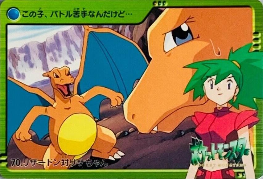 Charizard #70