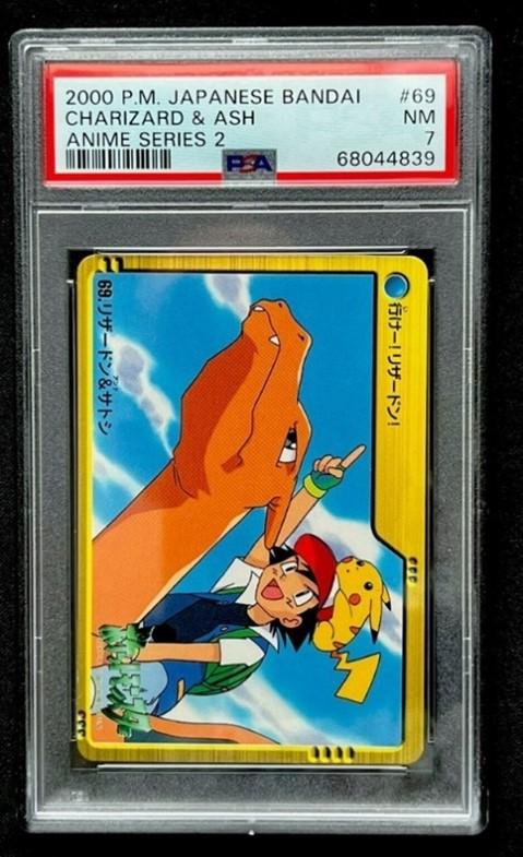 Charizard & Ash #69