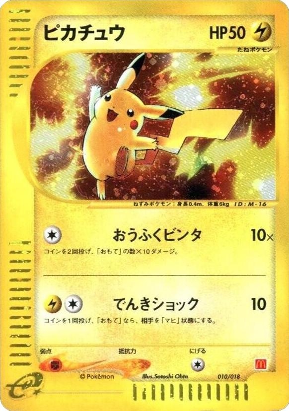 Pikachu [Holo] #10