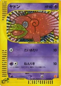 Slowpoke [Holo] #14
