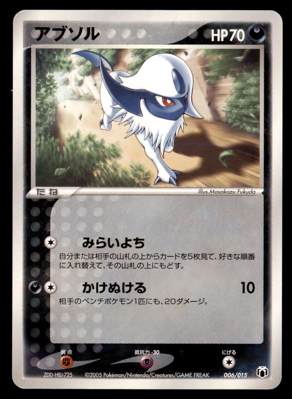 Absol #6