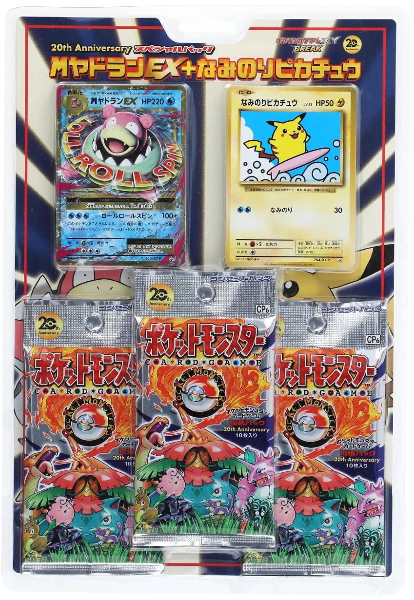 3-Pack Blister