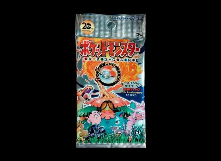 Booster Pack