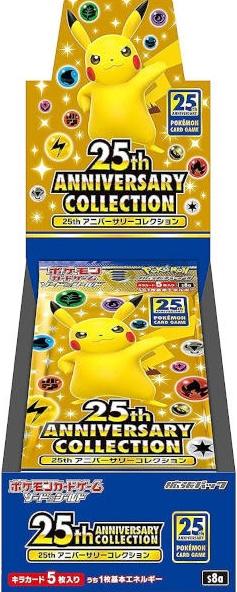 Booster Box