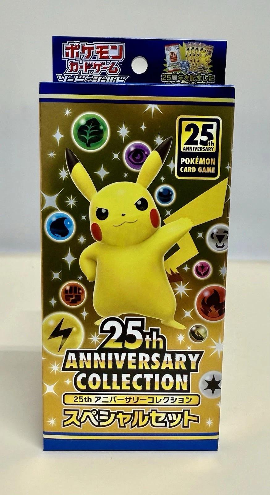 Special Collection Box