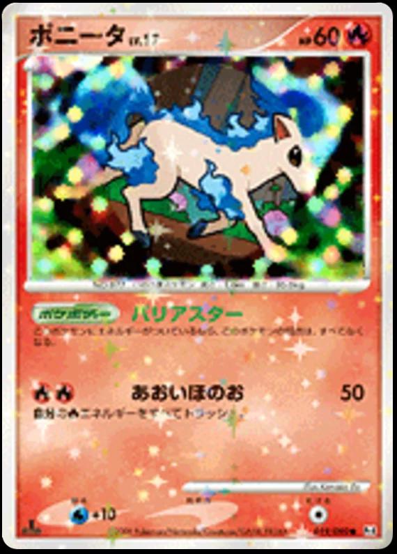 Ponyta [1st Edition] #19