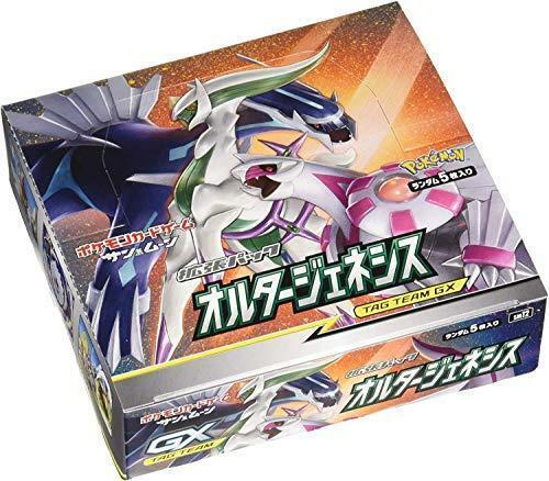 Booster Box