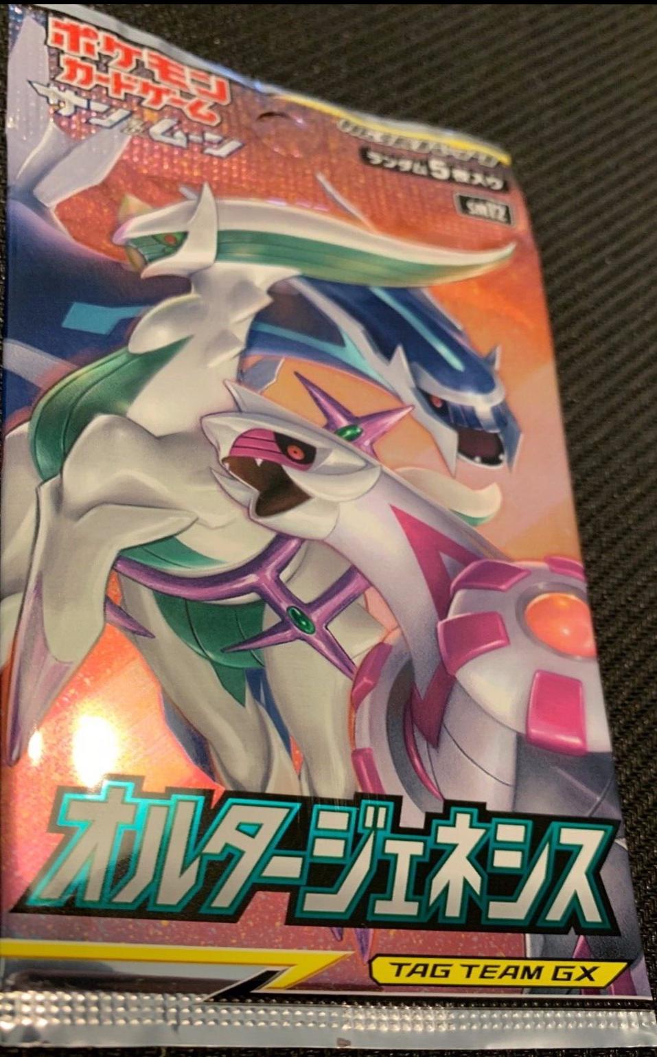 Booster Pack
