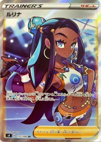 Nessa #111