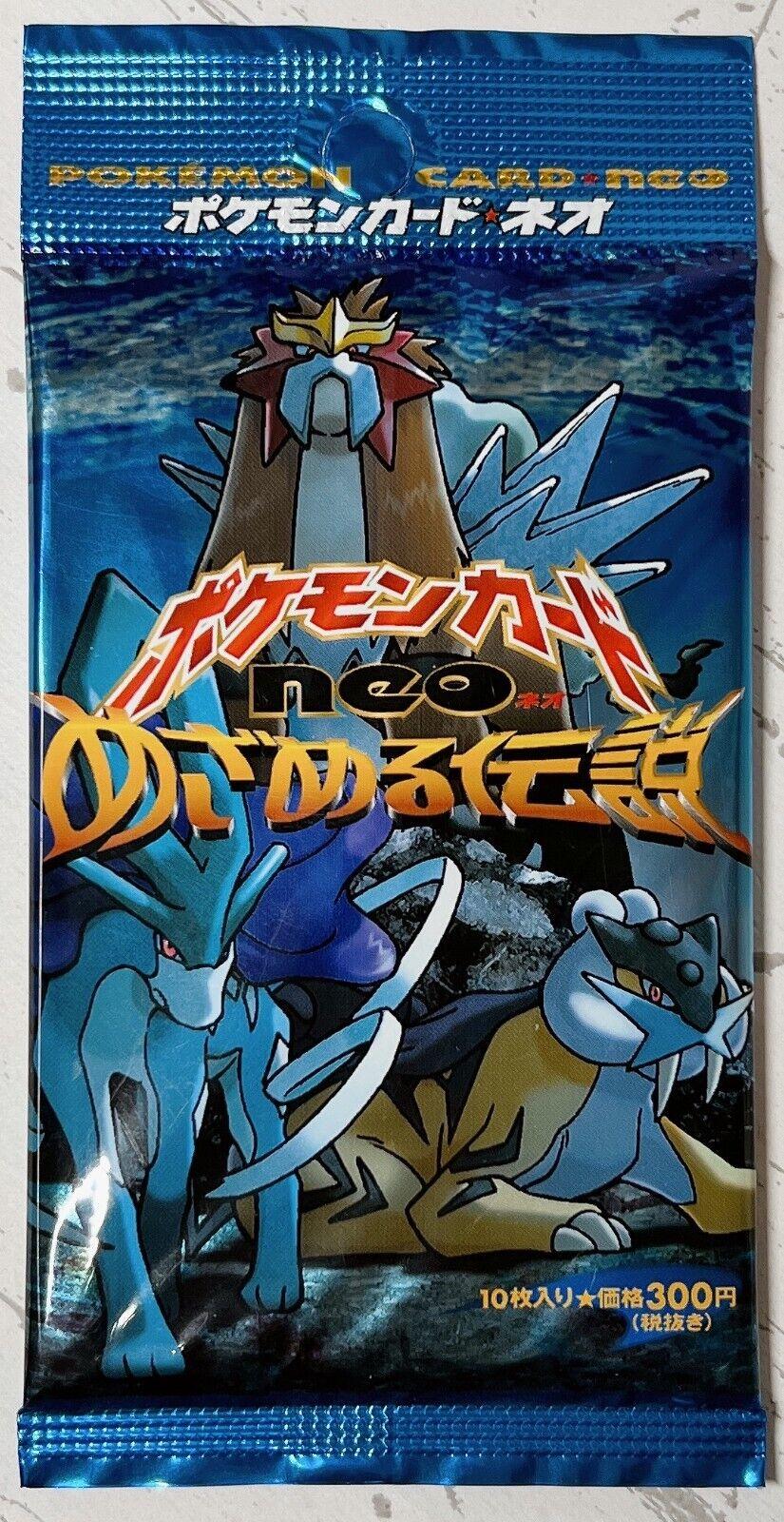 Booster Pack