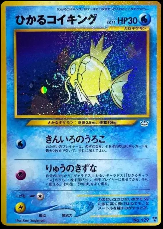 Shining Magikarp #129