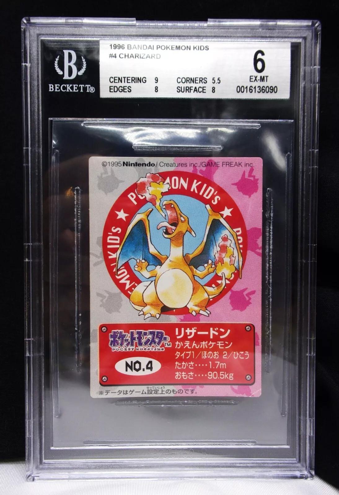 Charizard #4